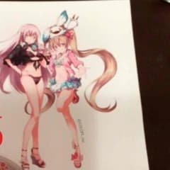ネルシオン様専用のサムネイル