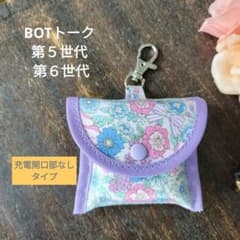 リボンと花 水色 GPSケース BOTトーク 第6世代 第5世代 - メルカリ