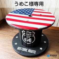 【うめこ】ケーブルドラムテーブル 星条旗 ブラック うめこ様専用】ケーブルドラムテーブル 星条旗 ブラック - メルカリ
