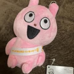 にしむらゆうじ作品 ラブラビット カバンに付けられるぬいぐるみ