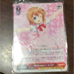 ヴァイスシュヴァルツ welcome ココアとシャロのサムネイル