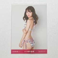 AKB48 柏木由紀 オフィシャルカレンダー2017 生写真 - メルカリ