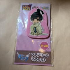 ヘタリア アニくじ ふぁぶます 日本 D-3賞　ストラップのサムネイル