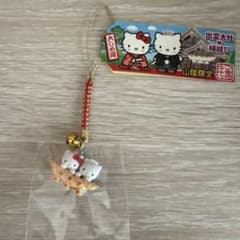 ハローキティ 縁結びストラップ ご当地ハローキティストラップ 出雲大社♡縁結び 山陰限定 激レア