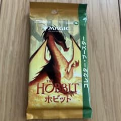 MTG ホビット コレクターブースター日本語版【1パック】　まとめ売り可能のサムネイル