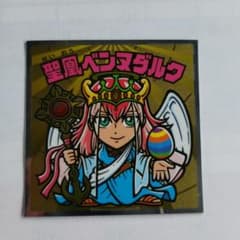 ビックリマン　聖凰ベンヌダルク　田中様専用のサムネイル