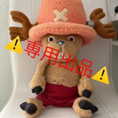 ASCE18 様 専用のサムネイル