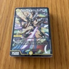 ドキドキ強いデッキ 天門 ドキ強よのサムネイル