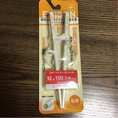エジソンのお箸  入学〜成人女性のサムネイル