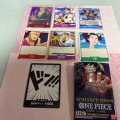 ONE PIECE カードゲーム ROMANCE DAWN OP-01のサムネイル