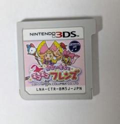 見習い魔女とモコモコフレンズ 3DS