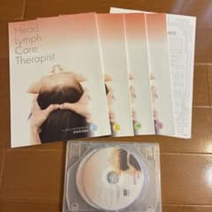 キャリカレ　ヘッドリンパケアセラピスト 資格取得講座 テキスト DVDセットのサムネイル