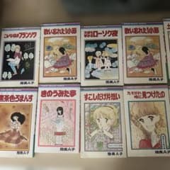 陸奥A子先生 リボン 昭和 - メルカリ