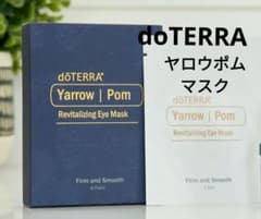新品 ドテラ doTERRA ヤロウポム アイマスク - メルカリ