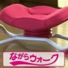 ながらウォークのサムネイル