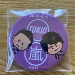 嵐 非売品 当選缶バッジ 含む6点セット TOKIO ×嵐 非売品 缶バッジ 2018 - メルカリ