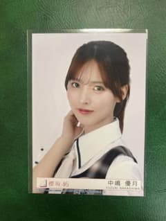 櫻坂46 中嶋優月 15th シングル 封入 生写真 ヨリ - メルカリ
