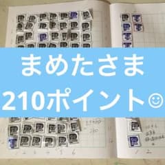 まめたさま御専用のサムネイル