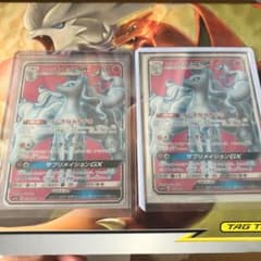 ポケモンカード アローラキュウコンGX SRのサムネイル