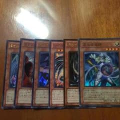 ライトパルサー  エクリプス   ダークフレア  レッドアイズ  遊戯王のサムネイル