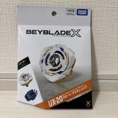 グローリーワルキューレ BEYBLADE X glory Valkyrie - メルカリ