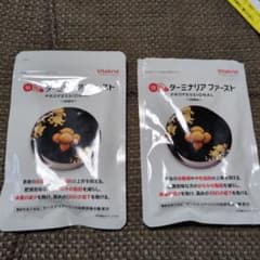 ターミナリアファースト 新品と一袋と5回使用して100粒しかない一袋です。のサムネイル