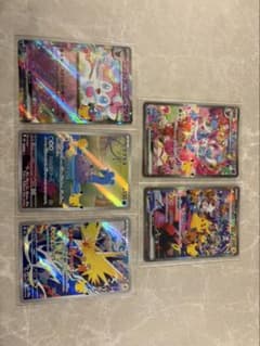 【ポケモンカード】　ニンフィアexピカチュウexラプラス　サンダー