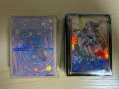 遊戯王未開封スリーブ2種類 - メルカリ