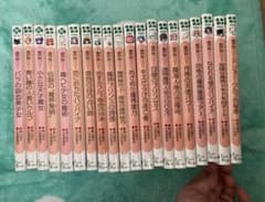魔界屋リリー  1巻〜19巻　＋　SPのサムネイル