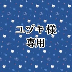 蒼居ルイト 返礼品(グッズ)のサムネイル