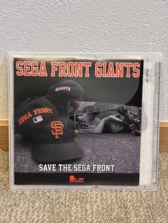 SAVE THE SEGA FRONT/SEGA FRONT GIANTS - メルカリ