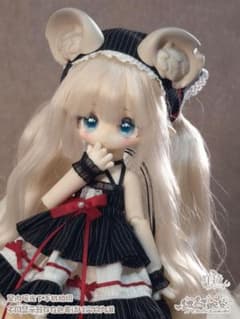 Meki モフモフおやすみ Fluffy Goodnight　絨絨晩安　可可のサムネイル