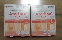 アトファイン　Lサイズ　2箱のサムネイル