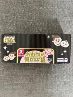 BOS おむつが臭わない袋 Sサイズ 250枚入のサムネイル