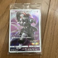 アーマードミュウツー：映画「ミュウツーの逆襲 EVOLUTION」 PROMO…のサムネイル