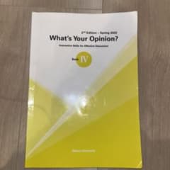 What's your opinion？のサムネイル