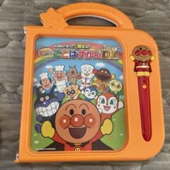 セガトイズ それいけ！アンパンマン おしゃべりいっぱい！ことばずかんSuper…のサムネイル