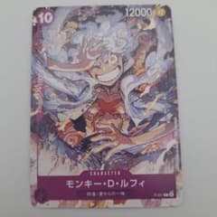 か*の様 モンキー・D・ルフィ ONE PIECE DAY'23来場者特典 P - メルカリ