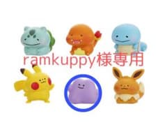 ramkuppy様専用のサムネイル