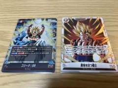 FW】ゴジータBR 悪鬼を討つ戦士 SR - メルカリ
