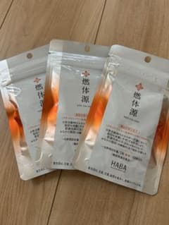 HABA 燃体源 3袋セットのサムネイル