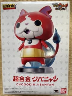 【新品】超合金 ジバニャン　バンダイ　妖怪ウォッチ　フィギュア　BANDAI