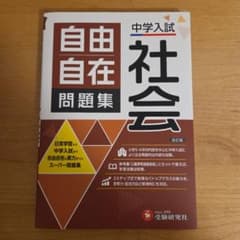しゃん様 リクエスト 2点 まとめ商品 - メルカリ