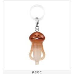 なめこ栽培キット めじるしアクセサリー 長なめこのサムネイル