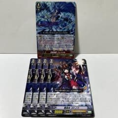 ヴァンガード この手に輝く流星を 3枚 英雄激突 D-BT11/046【裏面傷有