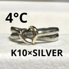 大処分❗️最終値下げ❗️4°C◆K10×SILVER ２連 リング ハート モチーフ 大処分❗️最終値下げ❗️4°C◇K10×SILVER 2連 リング ハート