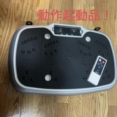 LIFE FIT トレーナー ２way Fit001 振動マシン 動作確認済みのサムネイル