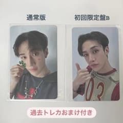 Thumbnail of 初回限定盤B 通常版 バンチャン トレカ straykids