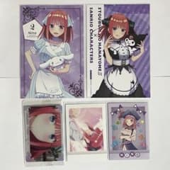 五等分の花嫁 中野二乃 カード類 まとめ売り - メルカリ