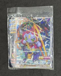 フーパ ポケモンカード 新品未開封 XY-P 155 プロモ　Hoopaのサムネイル